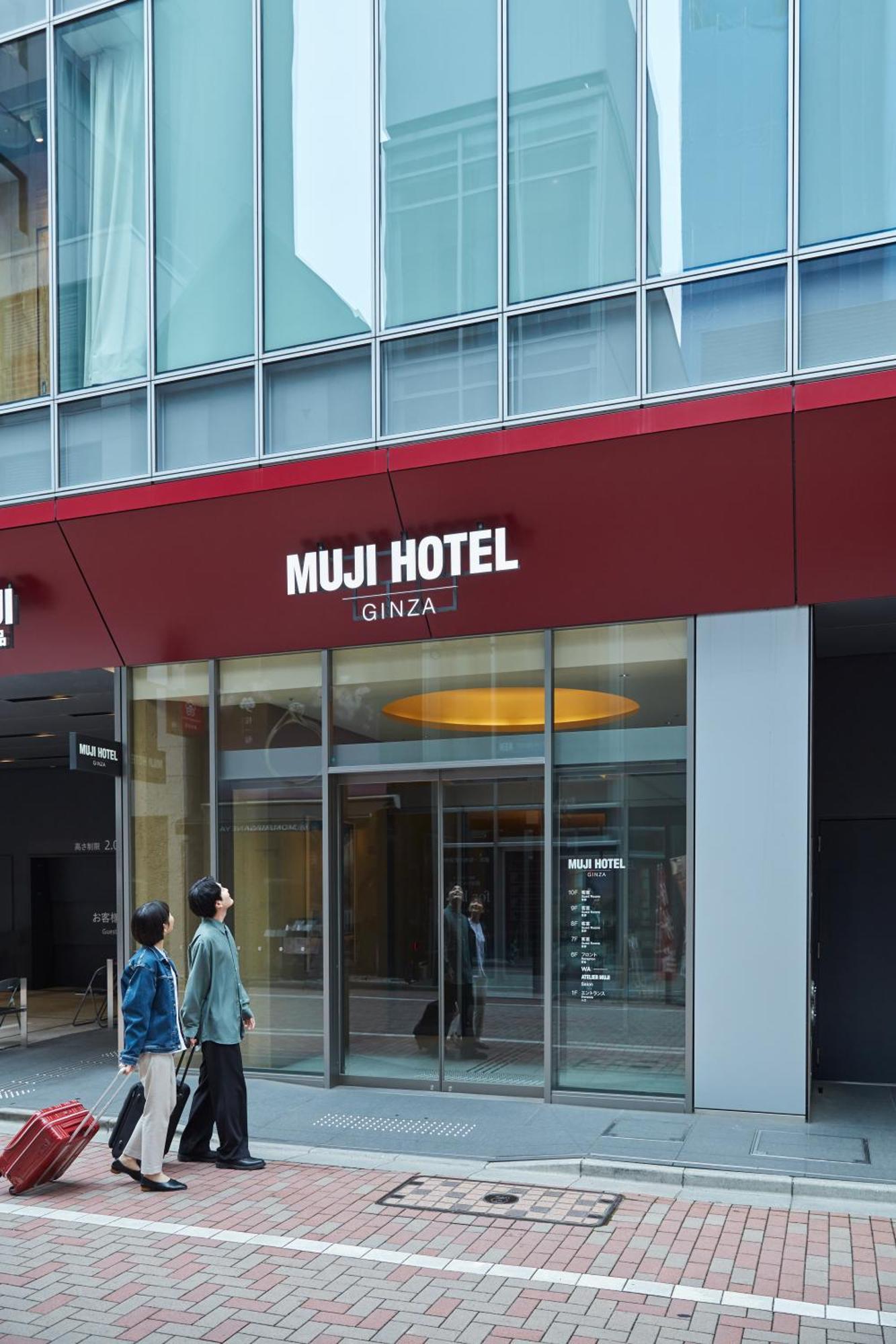 Muji Hotel Ginza Токио Экстерьер фото